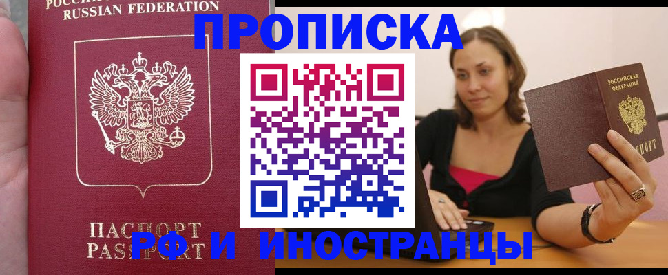 регистрация для школы в Армянске